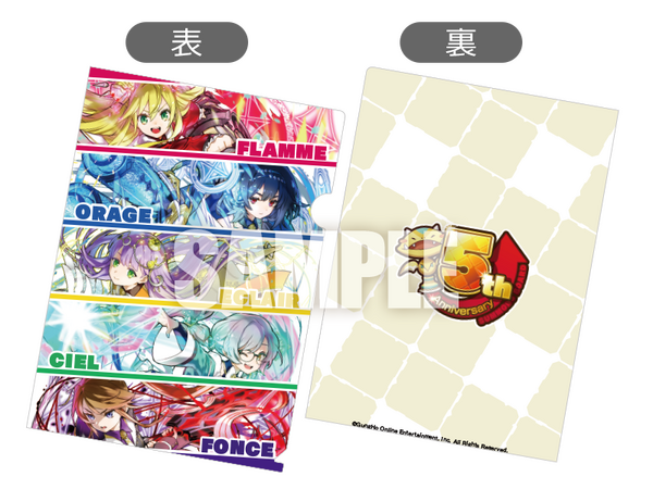 『サモンズボード』クリアファイル（C）GungHo Online Entertainment, Inc. All Rights Reserved.