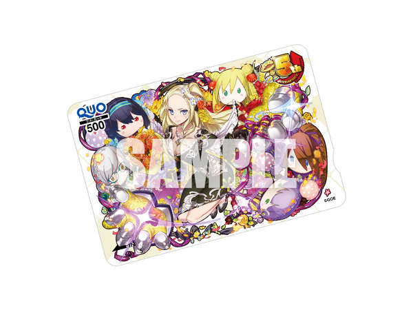 『サモンズボード』5周年クオカード（C）GungHo Online Entertainment, Inc. All Rights Reserved.