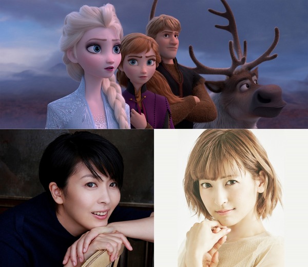 『アナと雪の女王2』声の出演：松たか子、神田沙也加（C）2019 Disney. All Rights Reserved.