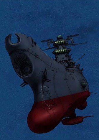 「宇宙戦艦ヤマト2199」（Ｃ）2012 宇宙戦艦ヤマト2199製作委員会