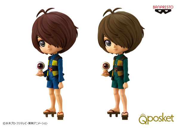 「ゲゲゲの鬼太郎 Q posket-鬼太郎-」（C）水木プロ・フジテレビ・東映アニメーション