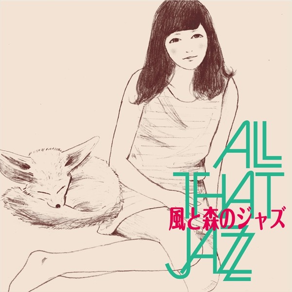 ALL THAT JAZZ
