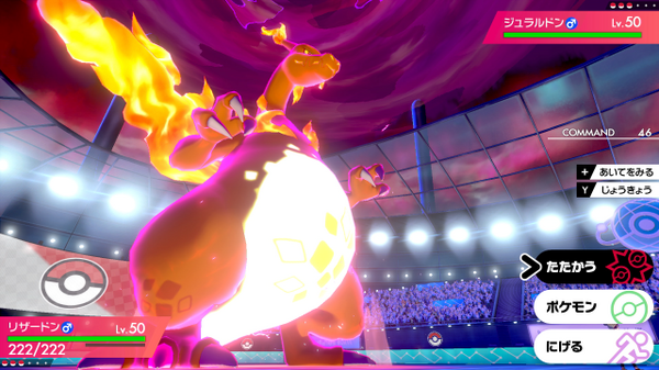 『ポケモン ソード・シールド』リザードンやピカチュウ、ニャース等の姿が大きく変化！最新映像「あのポケモンたちのキョダイマックス篇」公開【UPDATE】