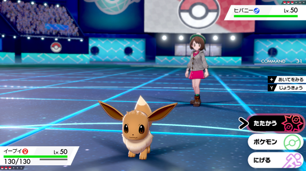 『ポケモン ソード・シールド』リザードンやピカチュウ、ニャース等の姿が大きく変化！最新映像「あのポケモンたちのキョダイマックス篇」公開【UPDATE】