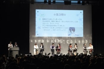 『BROTHERS CONFLICT』ファン感謝イベント