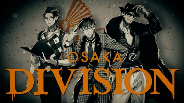 オオサカ・ディビジョン“どついたれ本舗”「あゝオオサカdreamin’ night」2,300円（税別）