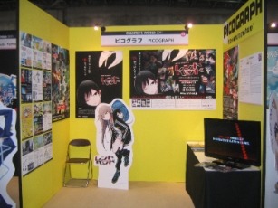 作品は東京国際アニメフェアでも紹介されていた。