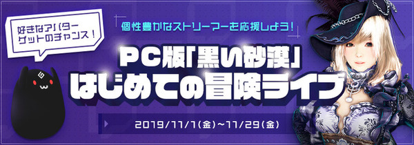 『黒い砂漠』有名アニメーション「狂戦士」とのコラボ発表、ティザーサイトを公開―コラボ内容は順次発表