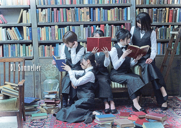 「BLソムリエ試験」