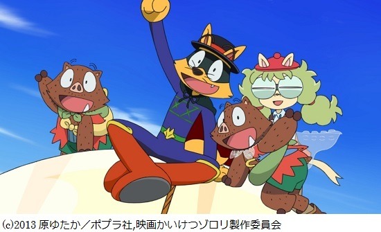 「映画かいけつゾロリ まもるぜ！きょうりゅうのたまご」