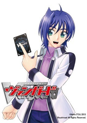 『カードファイト!! ヴァンガード』先導アイチ