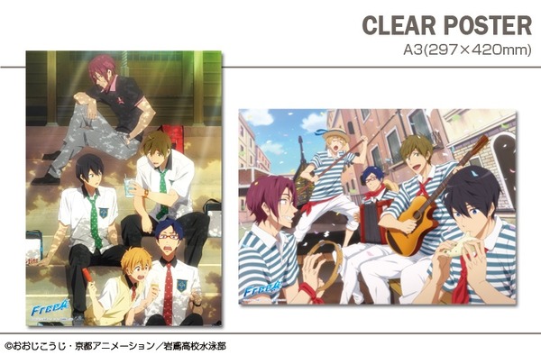 『Free！』A3クリアポスターセット