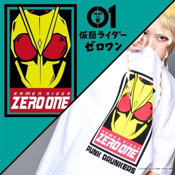 「仮面ライダーゼロワン　PUNKDRUNKERSコラボレーション　Tシャツ」5,280円（税込）（C）2019 石森プロ・テレビ朝日・ADK EM・東映