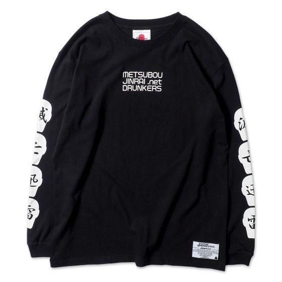 「仮面ライダーゼロワン　PUNKDRUNKERS　滅亡迅雷.net ロンTEE」6,050円（税込）（C）2019 石森プロ・テレビ朝日・ADK EM・東映
