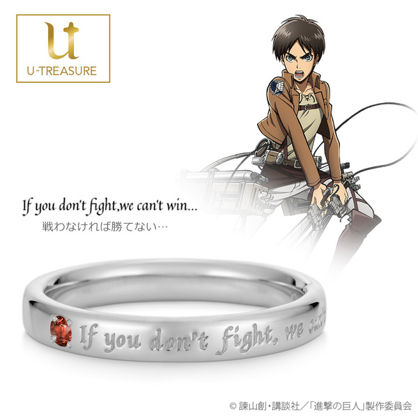 『進撃の巨人』メッセージリング・エレン　シルバー：16,500 円（税込）、K10イエロゴールド：38,500 円（税込） K10ピンクゴールド：38,500 円（税込）（C）諫山創・講談社／「進撃の巨人」製作委員会