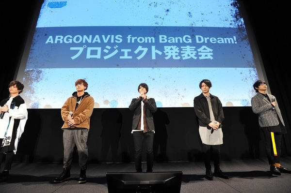 「ARGONAVIS from BanG Dream!」プロジェクト発表会の模様