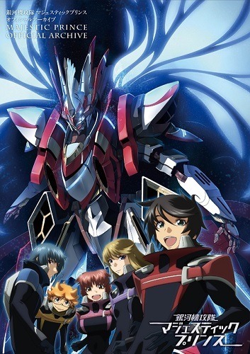 (C)創通・フィールズ／MJP製作委員会