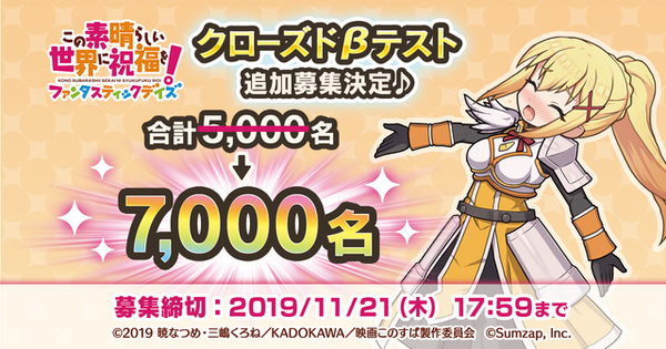 『このファン』クローズドβテスト参加者の追加募集を開始─★4キャラクター「アイリス」＆「セシリー」のイラストを公開！