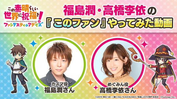 『このファン』クローズドβテスト参加者の追加募集を開始─★4キャラクター「アイリス」＆「セシリー」のイラストを公開！