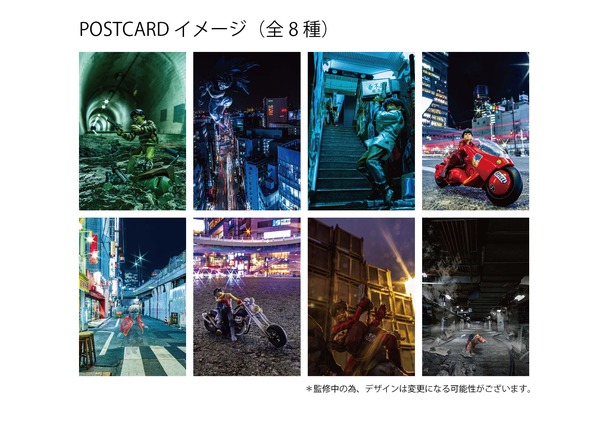 「AKIRA in A.D.2019 REAL-TOKYO」（C）MASH・ROOM/KODANSHA　（R）KODANSHA
