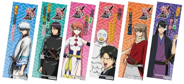 ブックマーカー（通常特典）