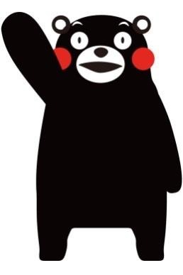 くまモン　（c）2010熊本県くまモン