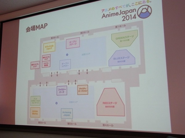 会場マップ