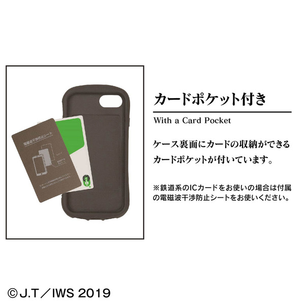 「モチモチの木 i selectケース」4,280円（税込）(C) J.T/IWS 2019
