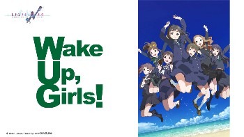 (c)Green Leaves / Wake Up, Girls！製作委員会