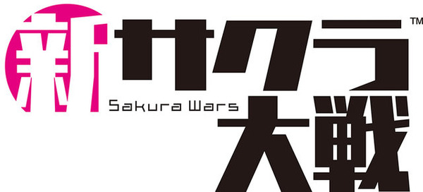 『新サクラ大戦』“最悪の選択肢”ばかり選んで体験版を遊んでみた！  戦闘パートは、霊子戦闘機の「重み」が心地良い【プレイレポ】