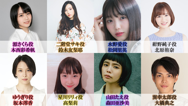 『ゾンビランドサガ Stage de ドーン！』キャスト（C）ゾンビランドサガ製作委員会／エイベックス・ピクチャーズ