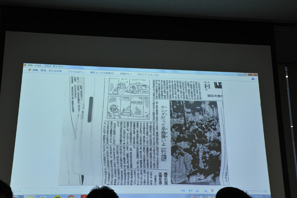 IMARTのセッション「アニメのジャーナリズムのこれまでとこれから」の様子