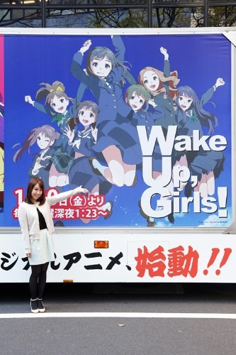 『Wake UP,Girls！』
