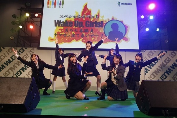 「Wake Up, Girls！　炎の七番勝負ヤマカン出て来いやー！」