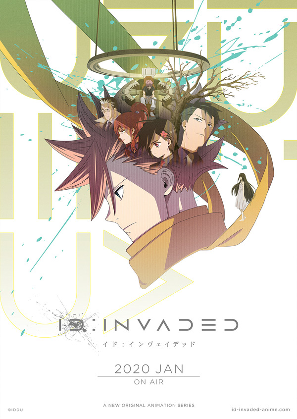 『ID:INVADED イド：インヴェイデッド』最新キービジュアル（C）IDDU