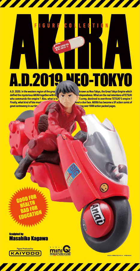 「miniQ AKIRA PART.2 」（C）MASH・ROOM/KODANSHA　（R）KODANSHA