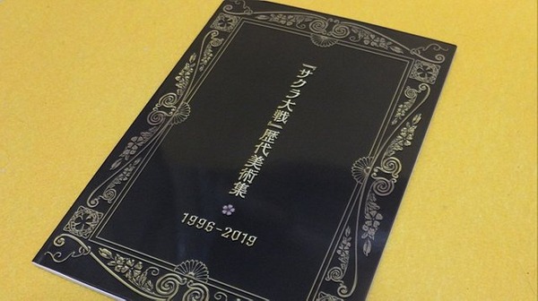 『新サクラ大戦』限定版はボリューム満点・・・だからこそ気をつけて！ 購入時の注意点もチェックした開封レポートをお届け