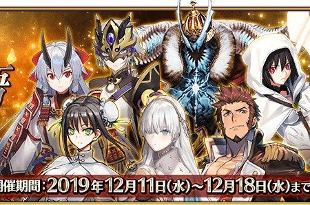 『FGO』ナポレオンやアーチャー・インフェルノ、ワルキューレなどの「幕間の物語」が追加！ 新たなピックアップ召喚も開始