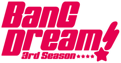 「BanG Dream！ 3rd Season」ロゴ（C）BanG Dream! （C）2012, 2019 SANRIO CO., LTD. SHOWBYROCK!!製作委員会M　