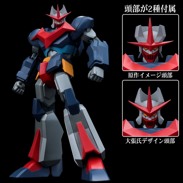 「【千値練】FRAME ACTION MEISTER サイコアーマー ゴーバリアン　ゴーバリアン」9,800円（税別）（C）永井豪／ダイナミック企画