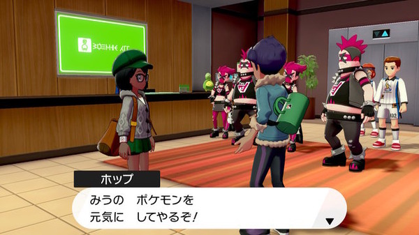 親子で『ポケモンシールド』！突然やってきた怪しい人を前に、娘のリアクションは「いかのおすし」！？