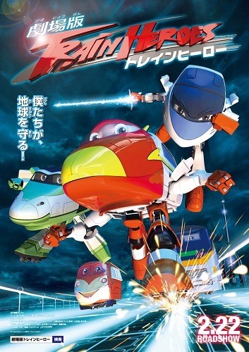 (C) CARLOON/テレビ東京/ＴＰＯ/ＴＯＭＹ