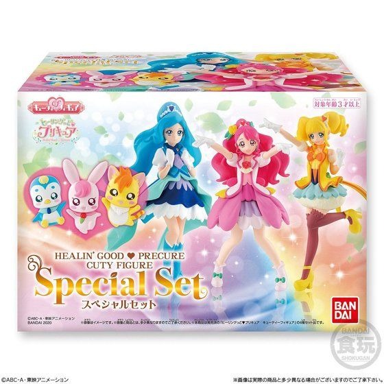 「ヒーリングっど プリキュア　キューティーフィギュアSpecialSet」2,376円（税込）（C）ABC-A・東映アニメーション