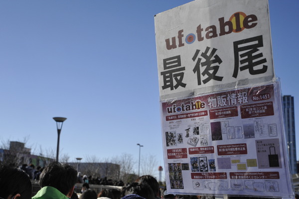 ufotableブースの様子
