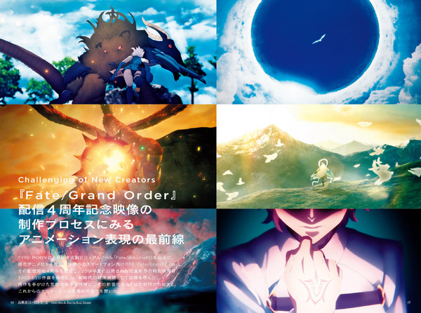 「美術手帖」2月号 定価：1600円＋税