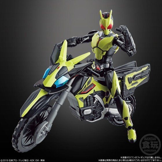 「装動 仮面ライダーゼロワン AI 5.5 セット」3,575円（税込）（C）2019 石森プロ・テレビ朝日・ADK EM・東映