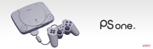 PS5までの歴代PlayStation据え置きハードを振り返る！これまでの進歩とこれからの進歩を見比べよう