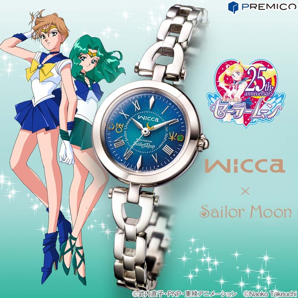 「『wicca×Sailor Moon 美少女戦士セーラームーン スペシャルコラボウォッチ』プレシャスペア・エディション」29,800円（税別）（C）武内直子・PNP・東映アニメーション