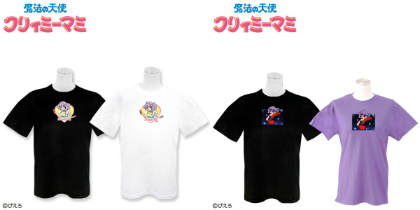 『魔法の天使 クリィミーマミ』×「サンキューマート」各390円（税込429円）（C）ぴえろ