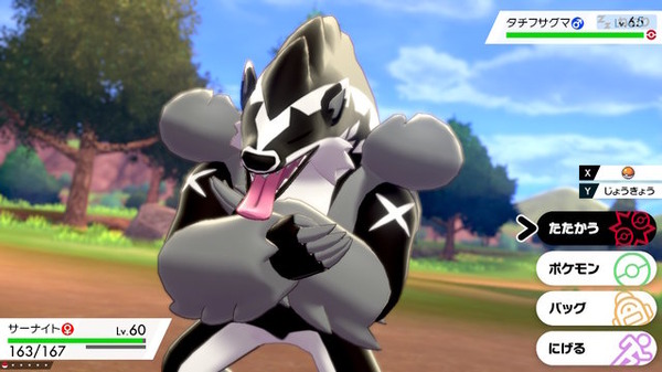 『ポケットモンスター ソード・シールド』ガラル地方ポケモンの寝顔11選！厳ついアイツから可愛いアイツまで【特集】